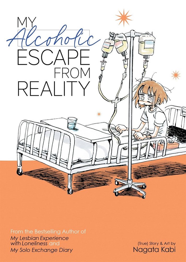 『現実逃避してたらボロボロになった話』も、『ロボサピエンス前史』も、英語版装丁は、日本語版を活かしたいいデザインだなー。文字のデザインではやっぱりアルファベット圏は強みがあるなぁ。