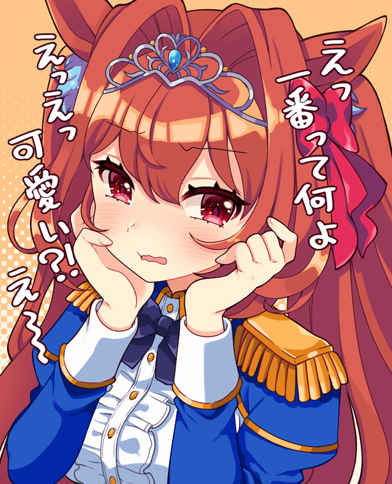 「獣娘 肩章」のTwitter画像/イラスト(人気順)