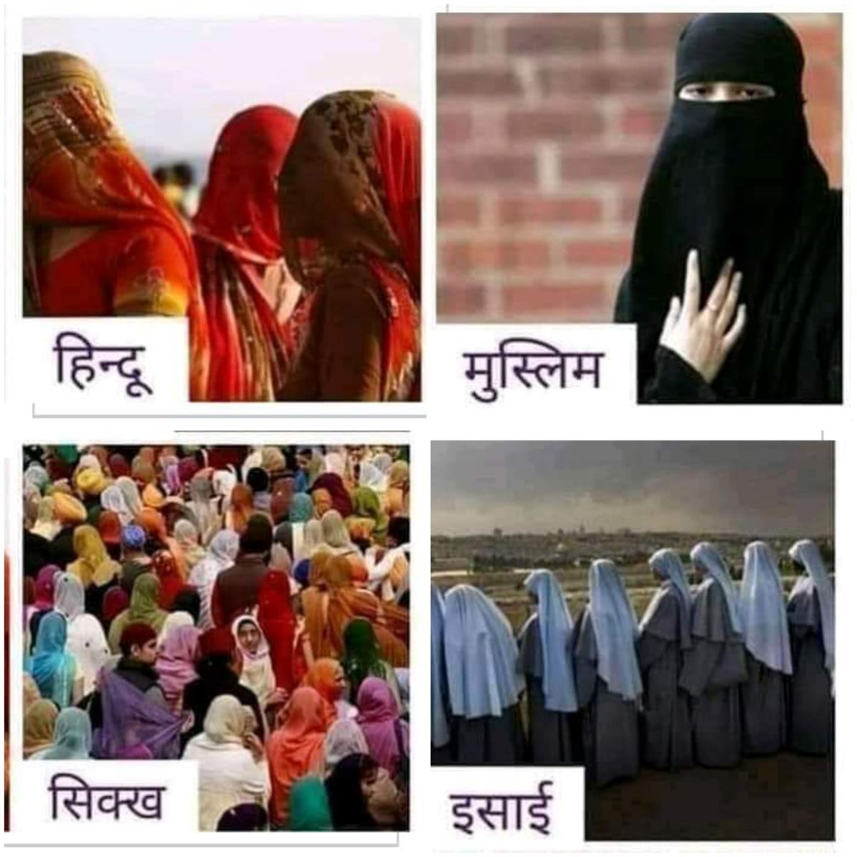3000Arman's tweet photo. हिज़ाब का मतलब इस्लाम नही हिज़ाब का मतलब हया है जो कि हमारी भारतीय संस्कृति है अर्धनग्न पाश्चात्��� संस्कृति को बढ़ावा देना बंद करे पूरा देश आपपर थूक रहा है 
#Hizabourrights https://t.co/4ea4XxYTfZ