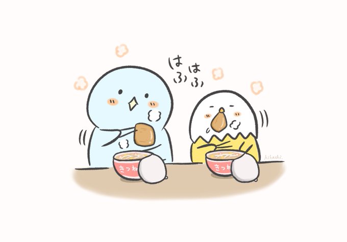ソワソワのtwitterイラスト検索結果 古い順