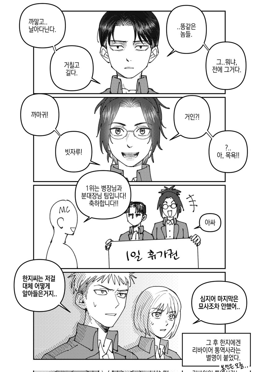조사병 tweet media