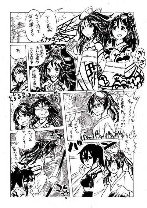 この時葛城描いてなかったら、今絵も漫画も描いてない気がするw #この作品がなかったら今の自分は存在しなかったと言っても過言ではない作品