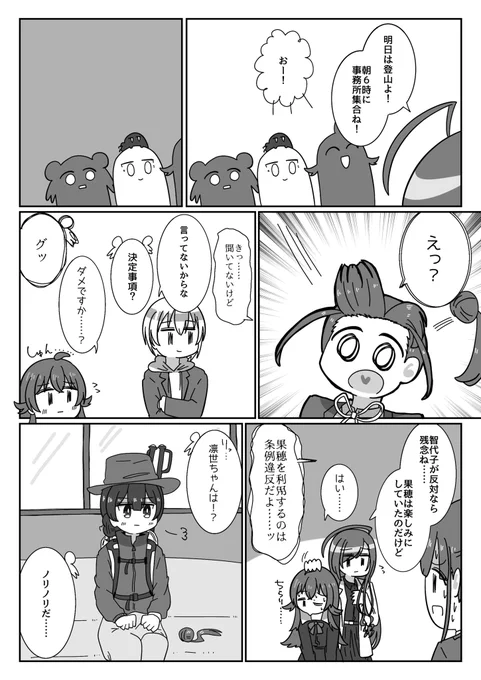 行けば楽しいんだろうけど…… 