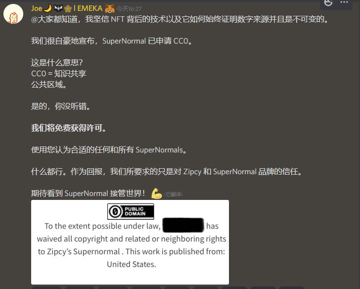 BTCdayu's tweet photo. zipcy's这个项目虽然短期有波动，但大盘严重下挫时逆市上行，很好。同时，我注意到：
一是全免费许可，用户可以做任何商业行为。好像PUNK是不许可，DOODLES是10万美元以下许可。

二是海外推广热度大。从球星到DJ，到风投公司，再到很多欧美人很棒。

三是3D项目和元宇宙进展顺利。

关注长期价值。 https://t.co/xoRfWdGRzj