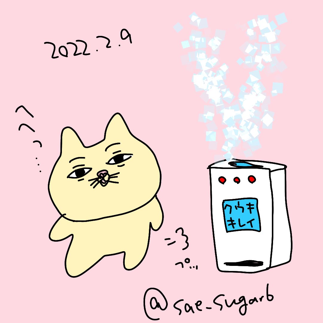 こういうことなんだなぁ… https://t.co/q4ClZQDMlX 