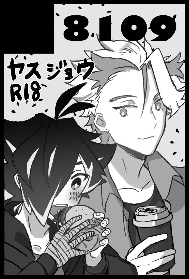 5月!!!!!よろしくお願いします!!!!! 