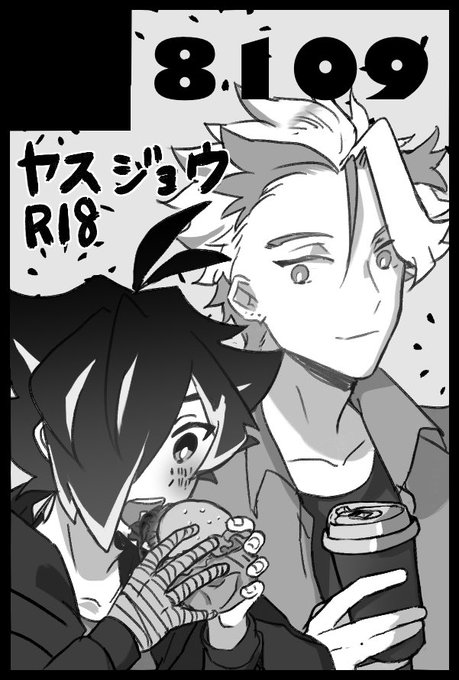 5月!!!!!よろしくお願いします!!!!! 