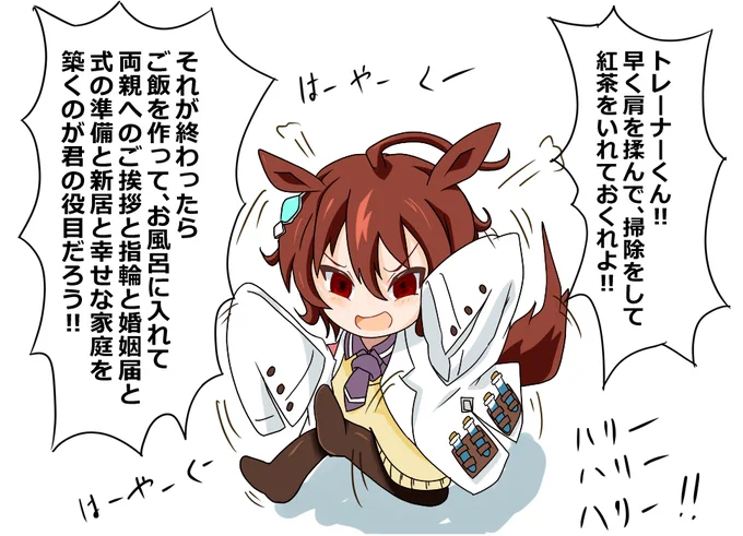 #この作品がなかったら今の自分は存在しなかったと言っても過言ではない作品
叢雲ちゃん以外だとタキオンがでかい。
4000なんて数字初めて見たもん。 https://t.co/O2f2tubmRx 