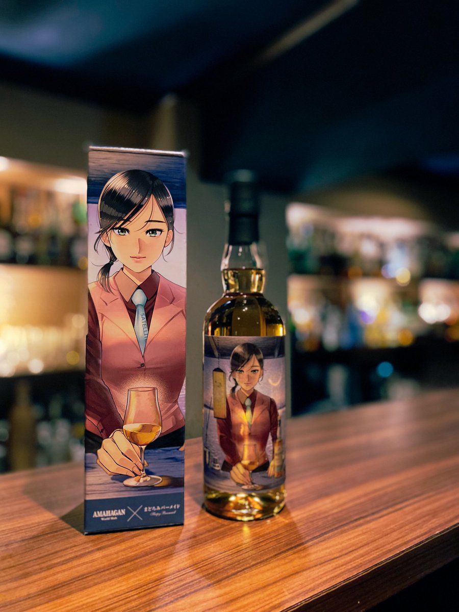 久しぶりに新しいお酒を入荷しました✨店長がどうしても飲みたかった