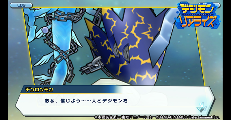 digimon_rearise's tweet image. 【イベント予告】
エリスモンたちはダークエリアからカーネルへの道を開くことに成功した…はずであった。
しかし、カーネルを前にオリジンより作られた3体の"スパイラルガーディアン"が立ちはだかる。
絶体絶命のその時、奇跡が起きる…!?
「vs. Guardians」は2/14 12:00から開催予定!
#デジモン