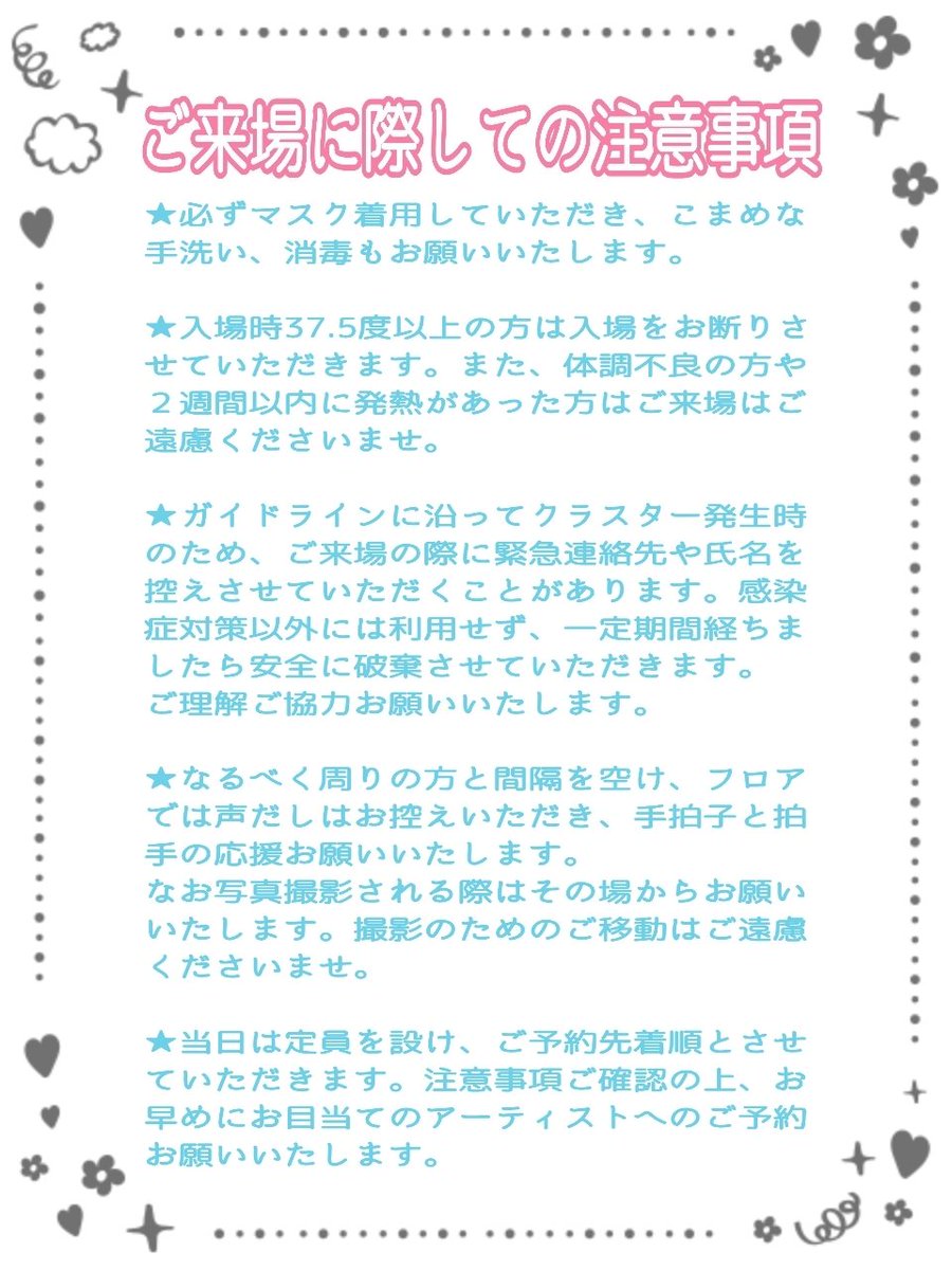 もみあげトランペット Healin Mcpt Twitter