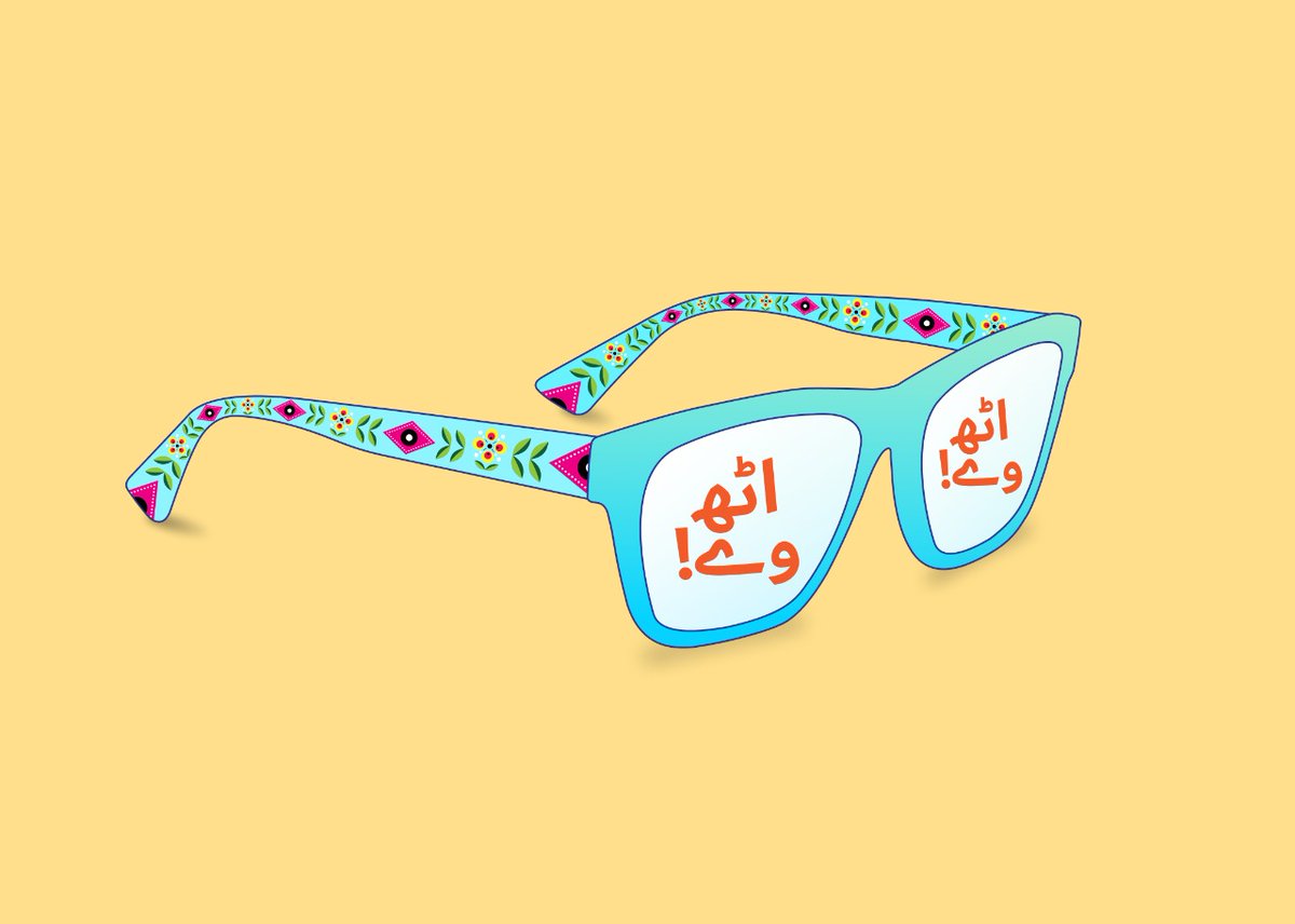 KhalifaMuneeb92's tweet photo. Do you want to get this NFT?

Something cool is coming on the way. 😎🤓

@dumbtonz @Meta
@MetaQuestVR @QureshiDotNet @NftRated @ammadbaig @Coinbase_NFT @m_Creature_NFT @meetshahbaz1 #NFTs #NFTCommunity #Glasses #Metaverse #MetaverseNFT https://t.co/jviWDIFyDJ