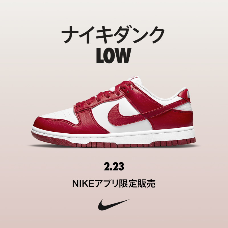 Nike Japan on X: 
