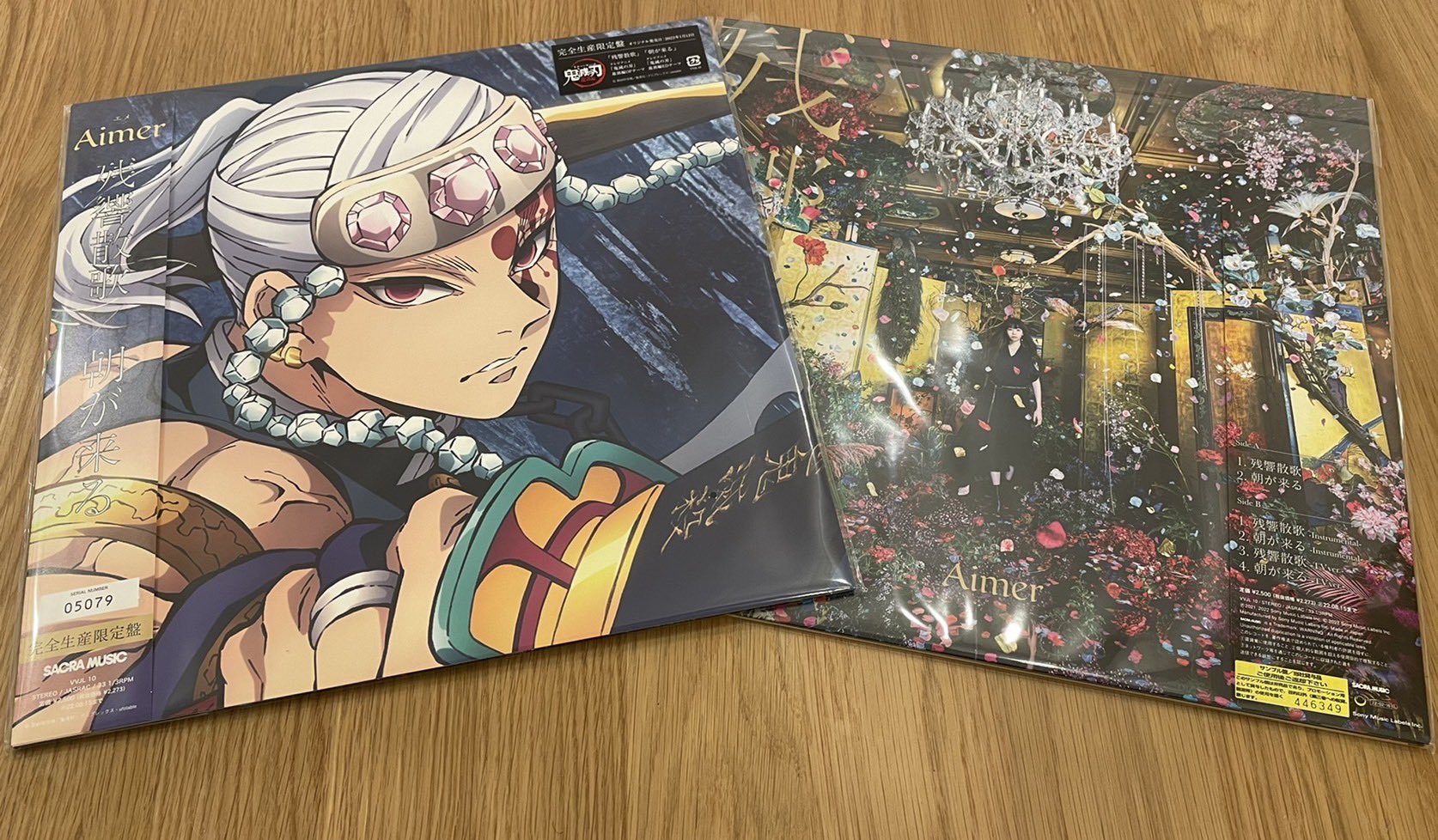 Aimer 残響散歌/朝が来る 完全生産限定盤 レコード 新品未開封 | www