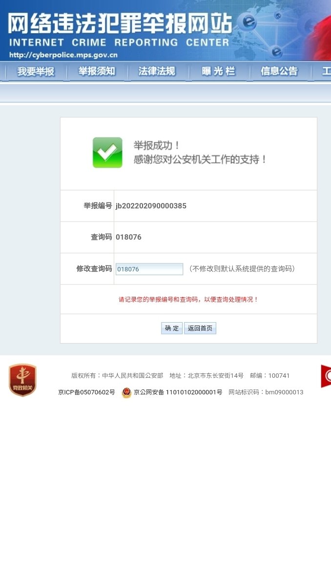 이르 tweet media