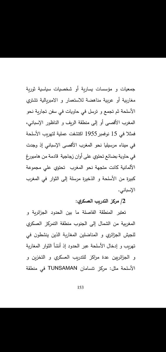 StaaaaaarMooon's tweet photo. @hELfEuUkQKalxk6 @el_hamrani @derradjihafid هذا بحث اكاديمي جزائري
https://t.co/fPvIt8suLg https://t.co/yKVGXS3YRS