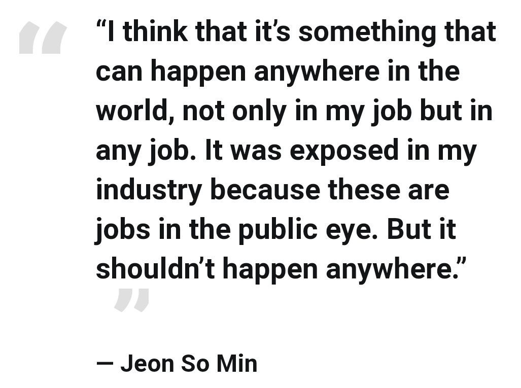 jsmndaily_'s tweet photo. During a 2018 interview, Somin has shared her thoughts on #MeToo Movement, and her hopes that something will be done to stop harassment and abuse in all industries and professions.

🔗https://t.co/hDLCNlrCEf
🔗https://t.co/ePOecUR7qZ

#JeonSoMin #전소민 https://t.co/U8azPqhfhX