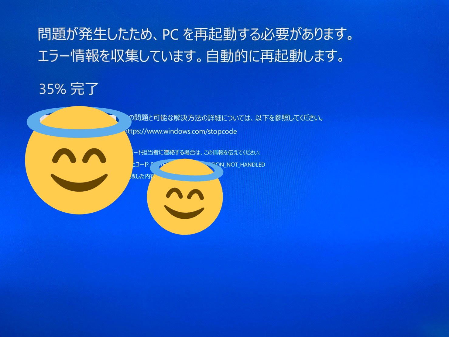 ノベルアップ 公式 のべらちゃんさん あっ 絶望 T Co Ngyrmcdsgr Twitter