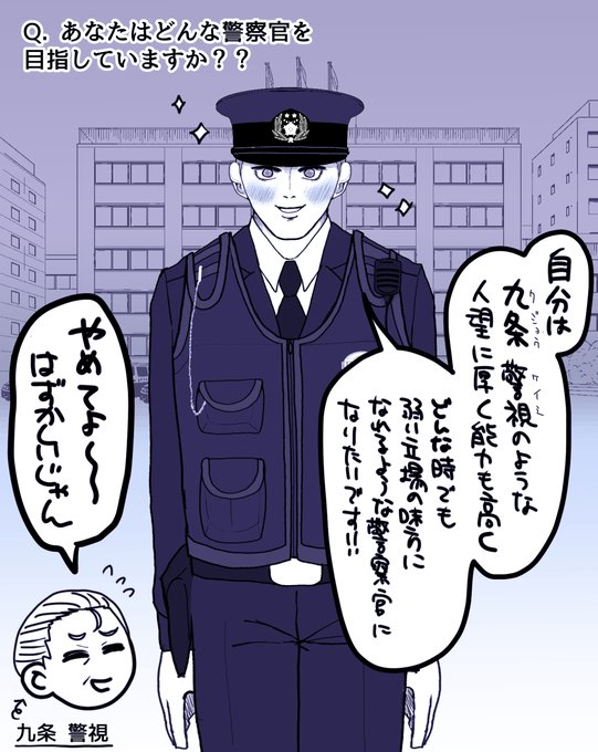 クソ漫画のtwitterイラスト検索結果