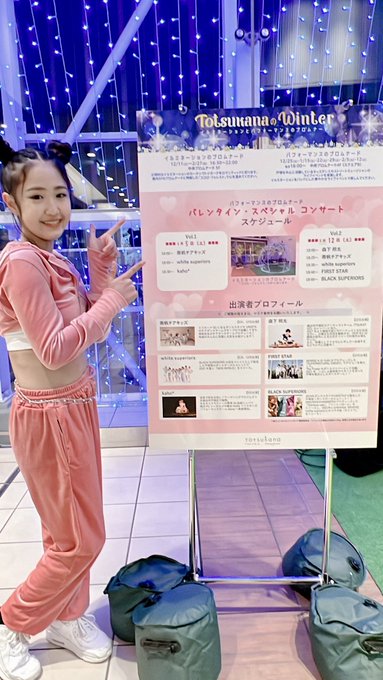 Twitterのコスプレ画像29