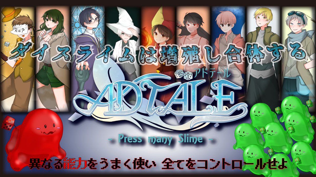 #異世界アキンド 
#ミラクルベジタブル
#サイコロだけ雀
#アドテール

僕の力作たちです
#ゲームマーケット2022春 予定の異世界アキンドはもちろん
ミラクルベジタブルはこれからクラウドファンディングをやると思うのでぜひ少しでも気になる方は支援して頂きたいです
よろしくお願いします