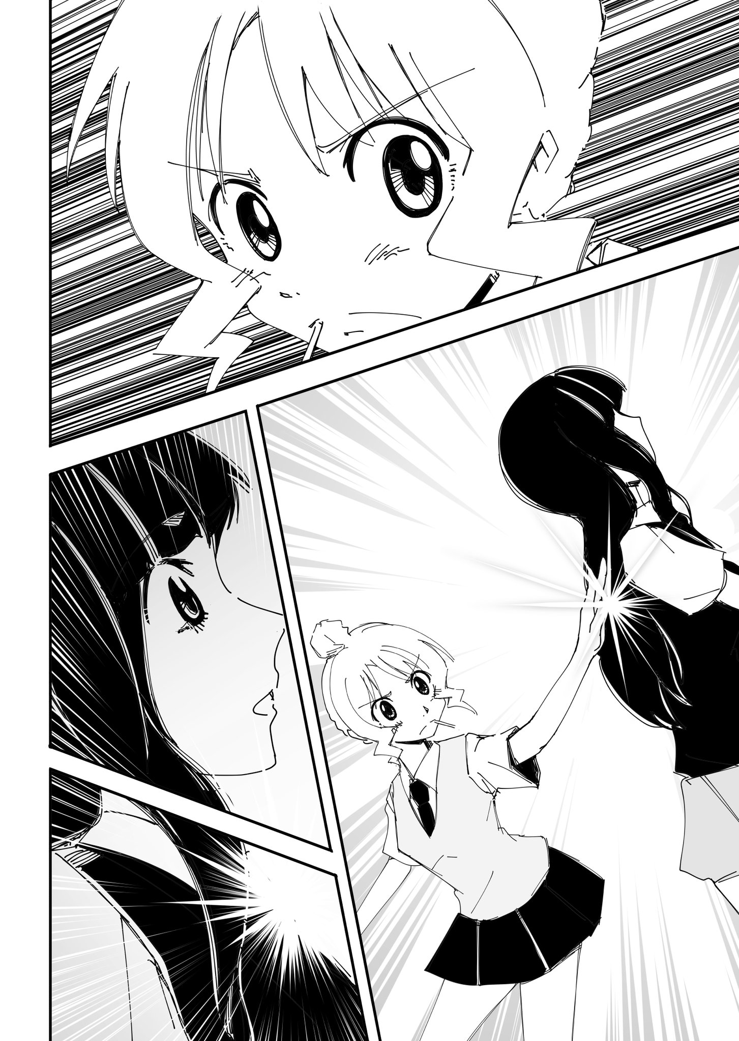 田中さんはわかってる やまだ たろう Twic