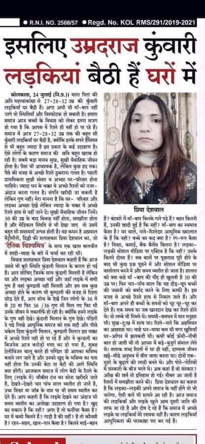 AmitSax03260139's tweet photo. @kavisha_78 Padh le https://t.co/rMXcSxeENm