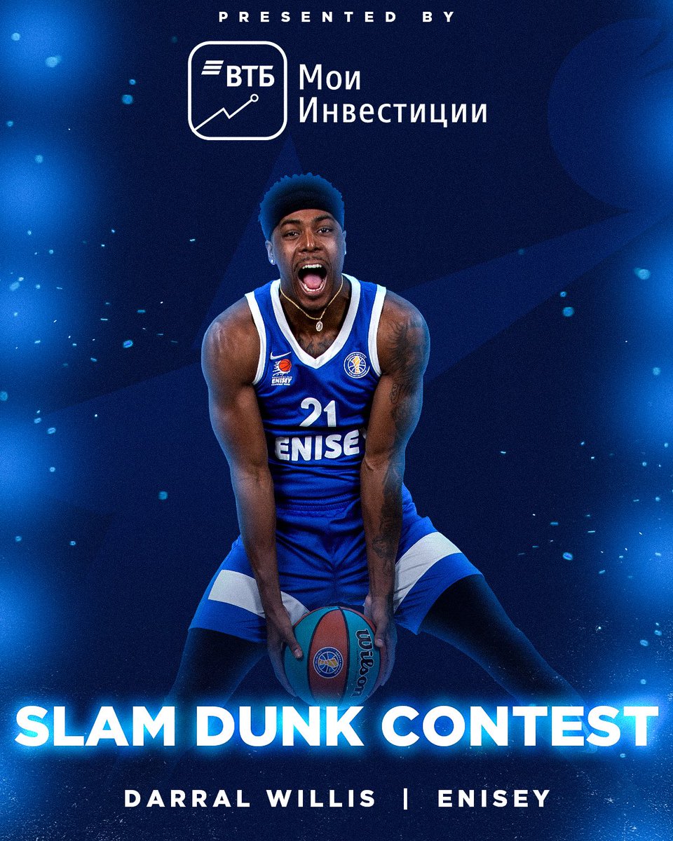 💥 Darral Willis is the VTB Capital Investments Slam Dunk Contest participant!

The forward's opponents at the Dunk Contest are Mario Hezonja &amp; Alex Poythress! Last contestant will be announced by the League later...😉