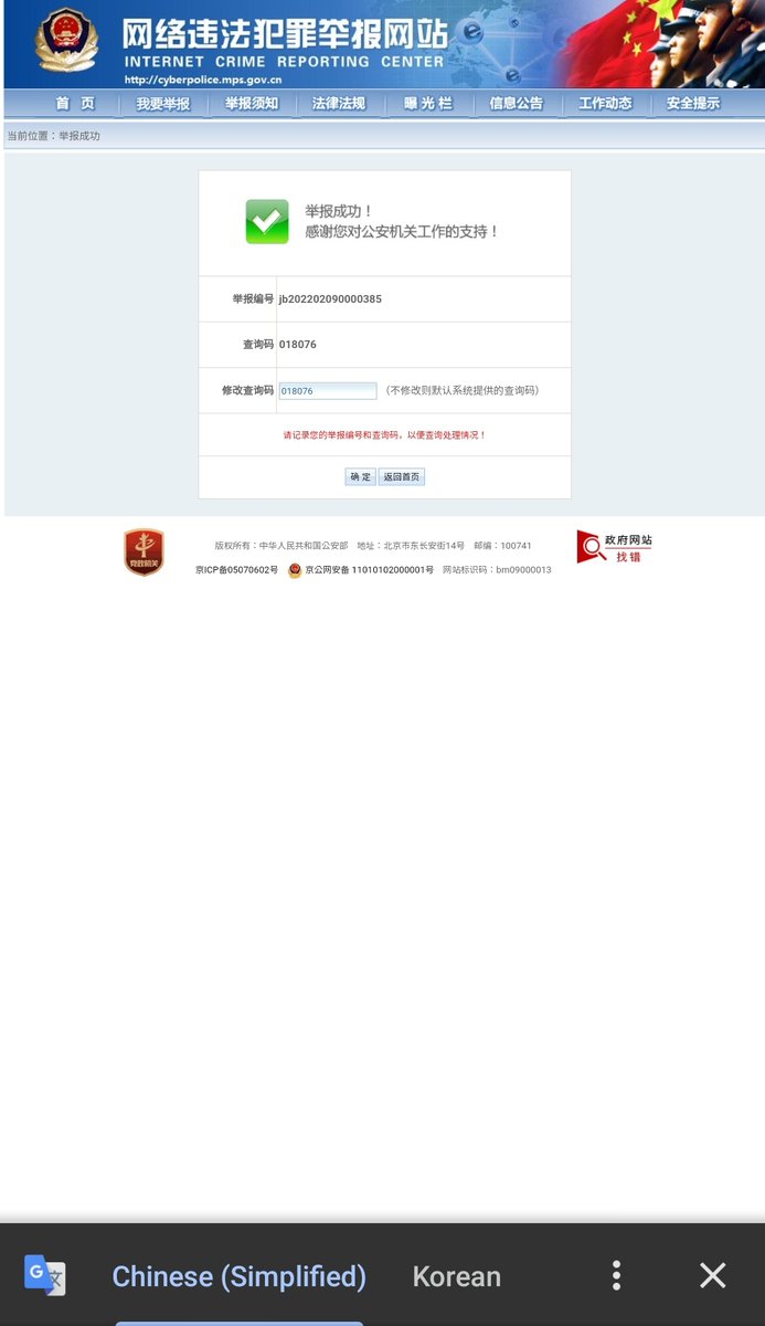 이르 tweet media