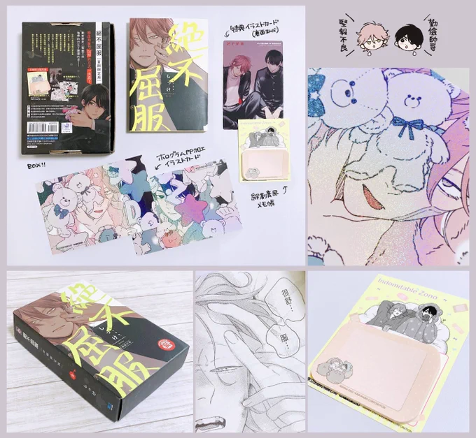 繁体字中国語版『不屈のゾノ』初回限定版の見本をいただきました!
BOXにコミックスとグッズが入っている仕様で、ホログラムイラストカードや絆創膏風メモ(可愛い🥰)、特典の両面カードなど制作していただきました🧸♡

そして同じく繁体字中国語版の『セックスドロップ』は重版かけていただきました✨ 