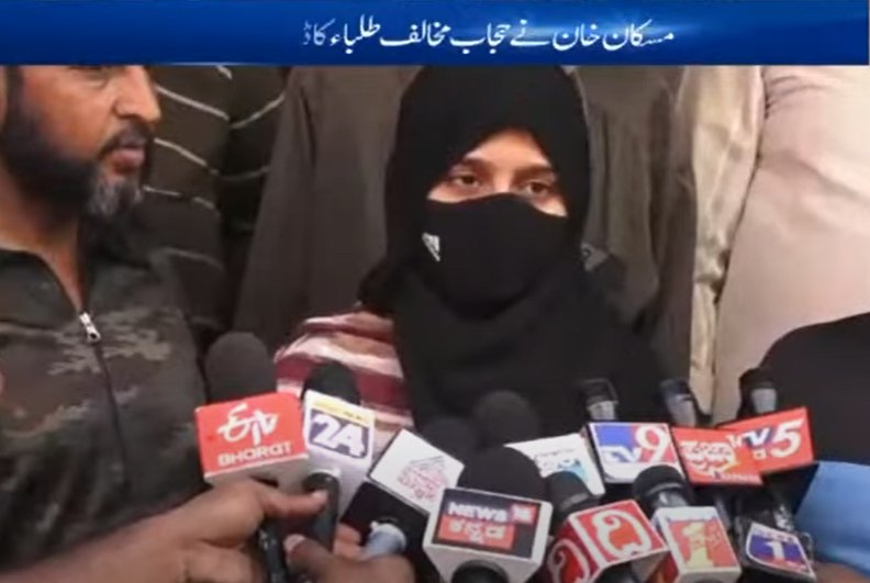 HasnainSahu3's tweet photo. The young indian Muslim student #Muskaan who stood her ground against the jeers,taunts and screams of saffron_cald student in #Karntaka India for wearing her hijab has taken over social media as a symbol of resistance,spurring countless videos,portraits and images
#Salutesister https://t.co/LvWMdTY7xz