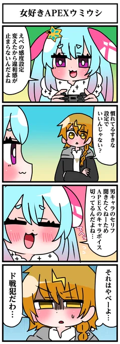 #泡由良らくがき選手権 #テルノエ 