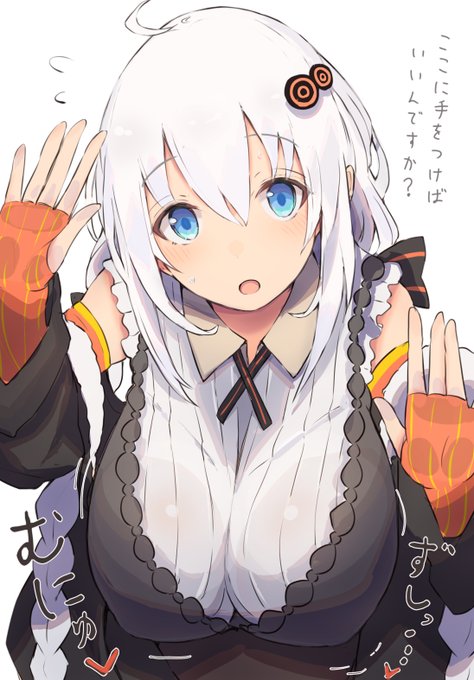 でっっっ……なっっっ… 