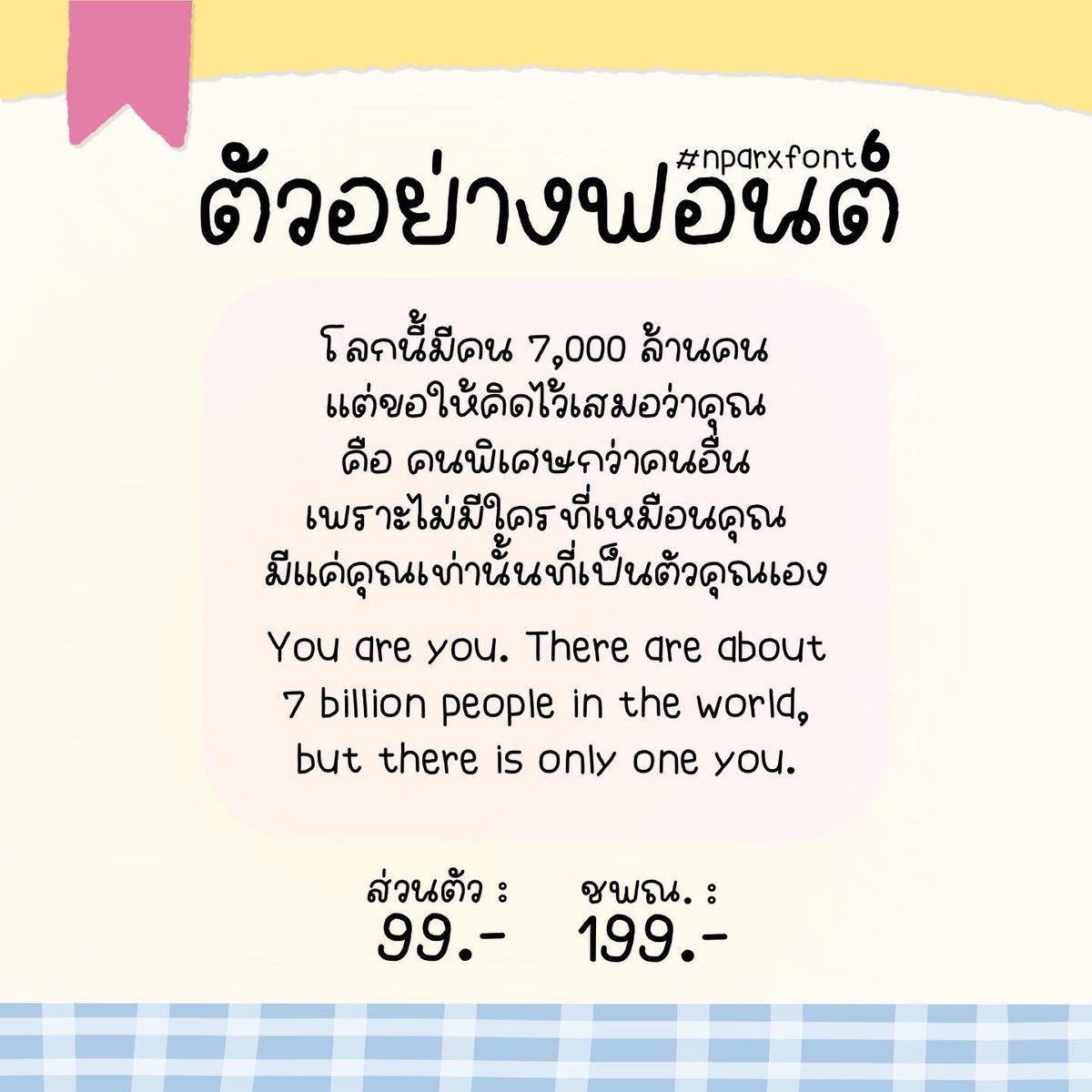 nparxfont tweet media