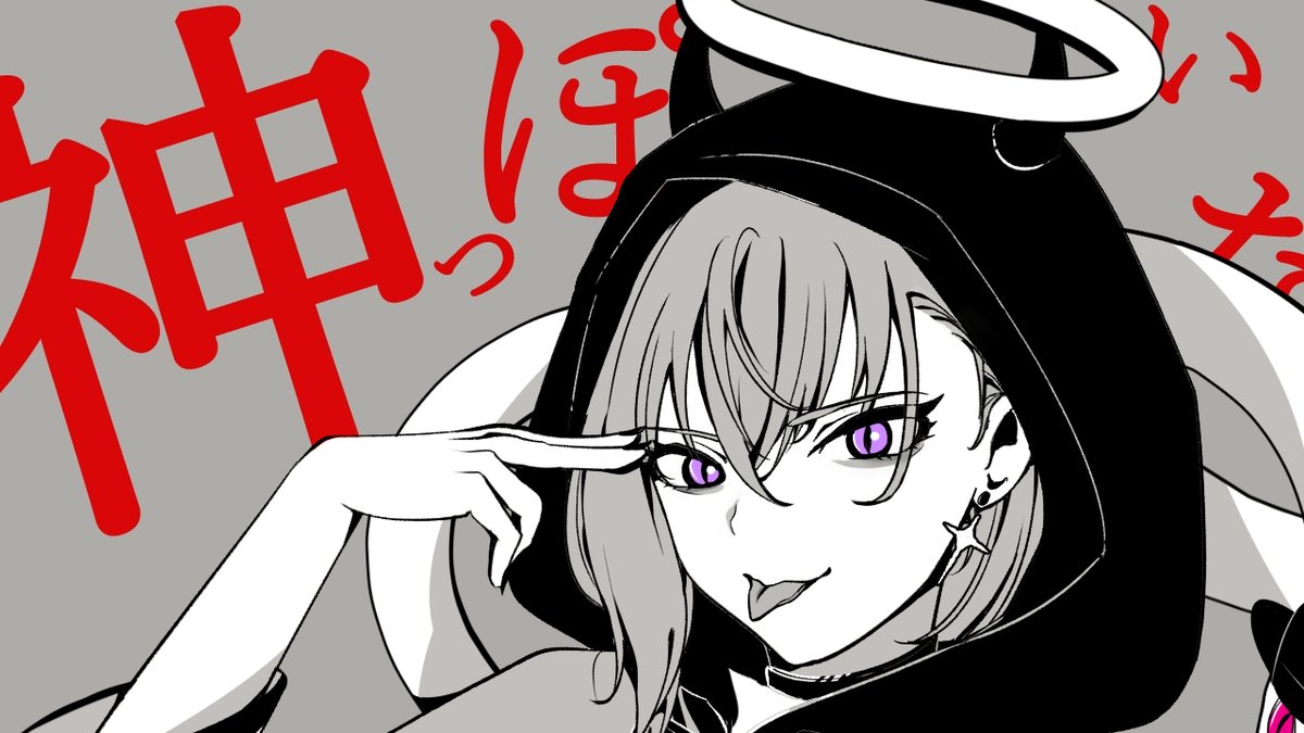 YatonoLevi's tweet photo. 【歌ってみた第2弾】
おまた～💜待った？💜
今回は彪丸と一緒に歌ったわ🐍

【神っぽいな　/　夜刀ﾚｳﾞｨ&amp;彪丸】

2/9    23:00 ～ﾌﾟﾚﾐｱﾑ公開待機所↓
https://t.co/xEYynXIgdr https://t.co/BFG4cfAgWt
