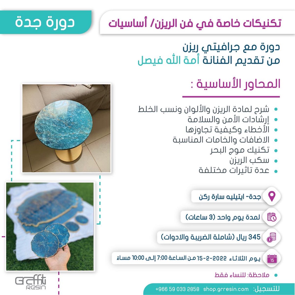 Graffiti Resin Company tweet media