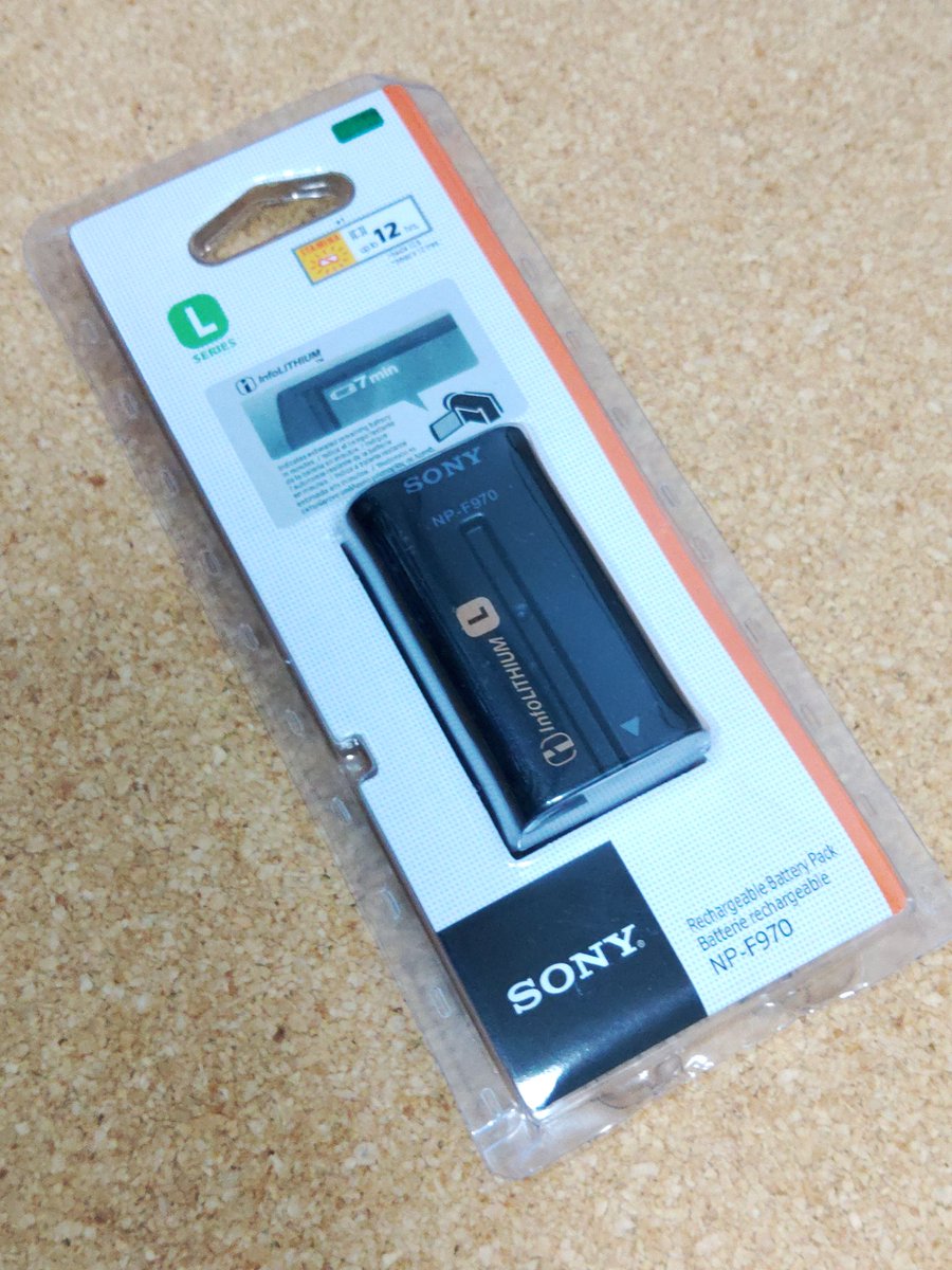 KLE400's tweet photo. バッテリー補給。

#SONY #NPF970 #リチウムイオンバッテリー #カメラ用品 #撮影機材 #撮影用品 https://t.co/sBfCdqM8qJ