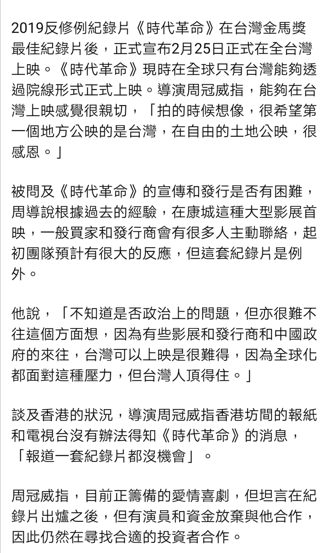 Meow Meow 香港歷史巨著 好想看https T Co Tbx6v45w8v Twitter Meow Meow 香港歷史巨著 好想看https T Co Tbx6v45w8v Twitter