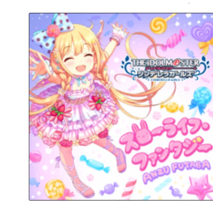 あんずのうたのtwitterイラスト検索結果
