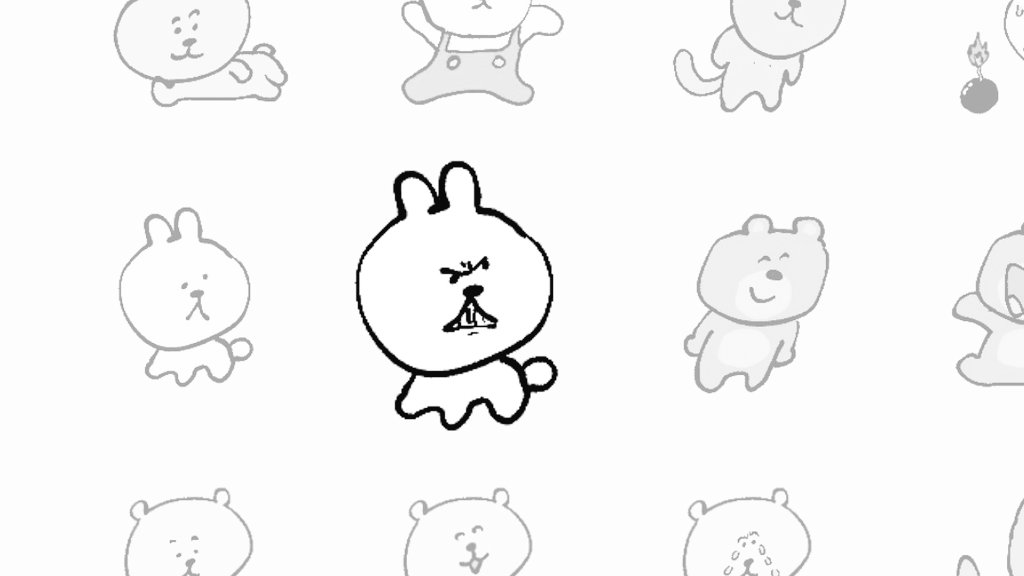 いるよ 