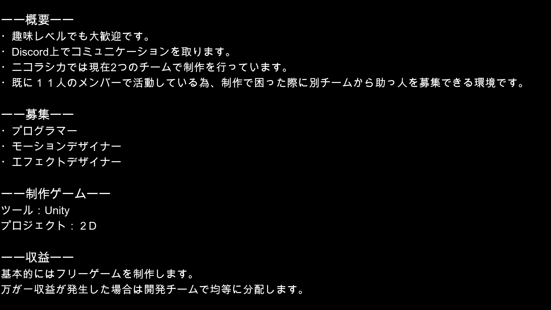 ニコラシカ インディーゲーム制作サークル Nikolaschka Twitter