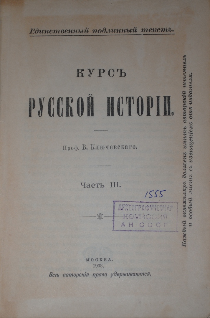 355 лет назад, 9 февраля (30 января по старому стилю) 1667 года между Русским царством и Речью Посполитой состоялось подписание Андрусовского перемирия, по итогам которого в состав России перешли Киев и Левобережная Украина. Подробнее:
vk.com/wall-144350321…