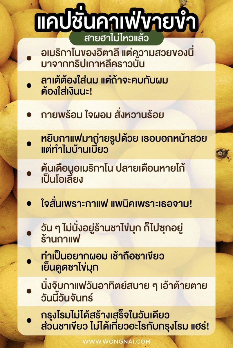 เรื่องเยอะ tweet media