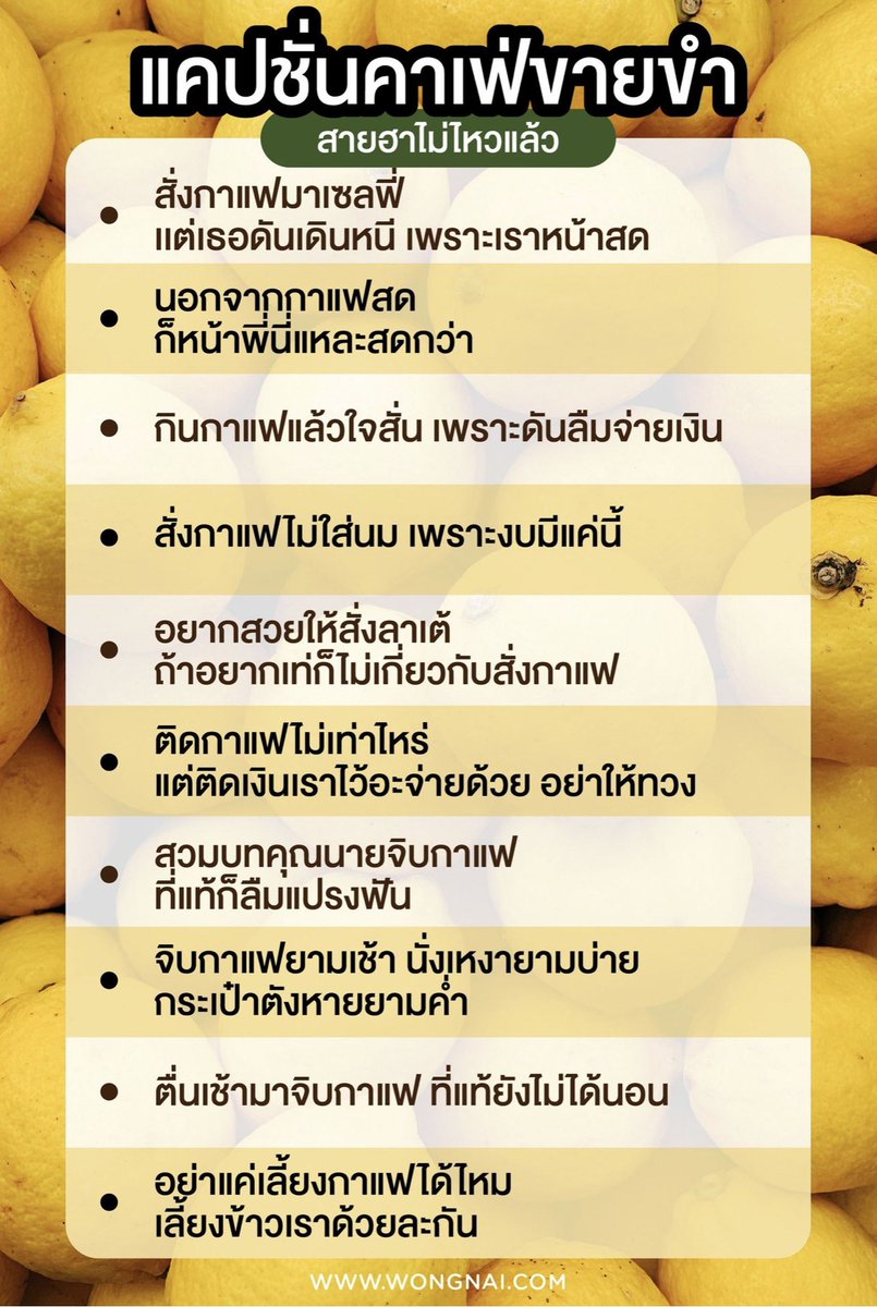 เรื่องเยอะ tweet media