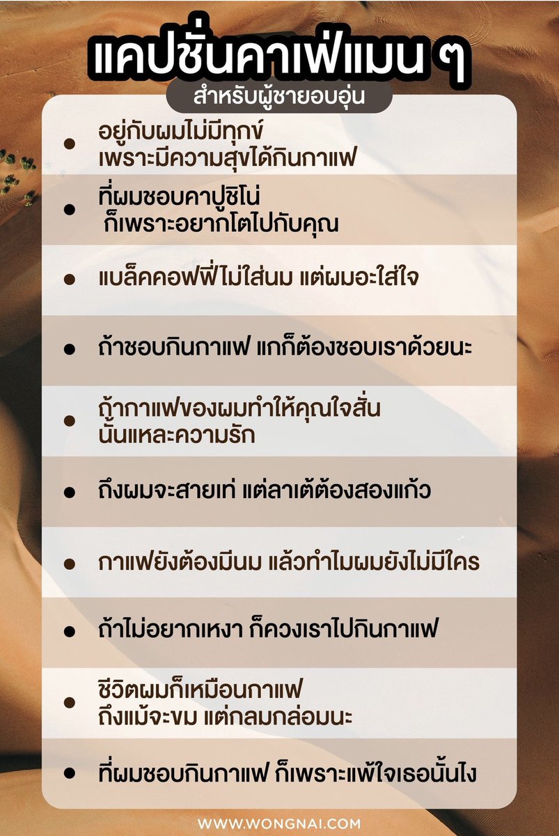 เรื่องเยอะ tweet media