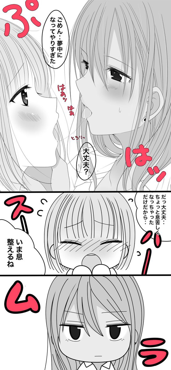 JK同士の百合キス❤️
褐色女子が大好きです(   ◜ω◝ )✨ 