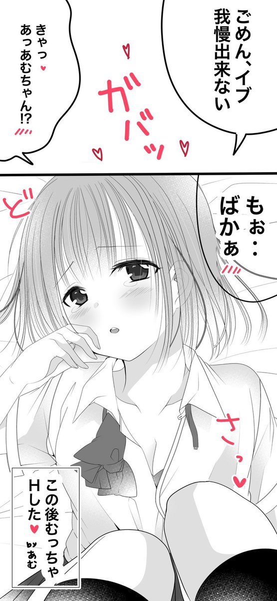 JK同士の百合キス❤️
褐色女子が大好きです(   ◜ω◝ )✨ 