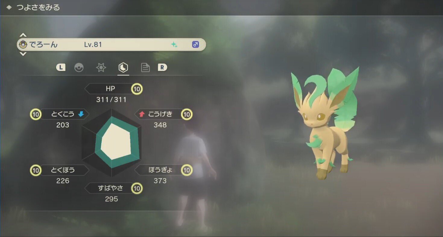 多井隆晴 おおいたかはる ポケモンアルセウス 色違いコンプリート 残り23種類 ただ ここからが地獄 W とりあえず 色違いのでろーんさんを 強くしておいた ϵ 8 世界最速色違いコンプ T Co Dlolno7dxf Twitter