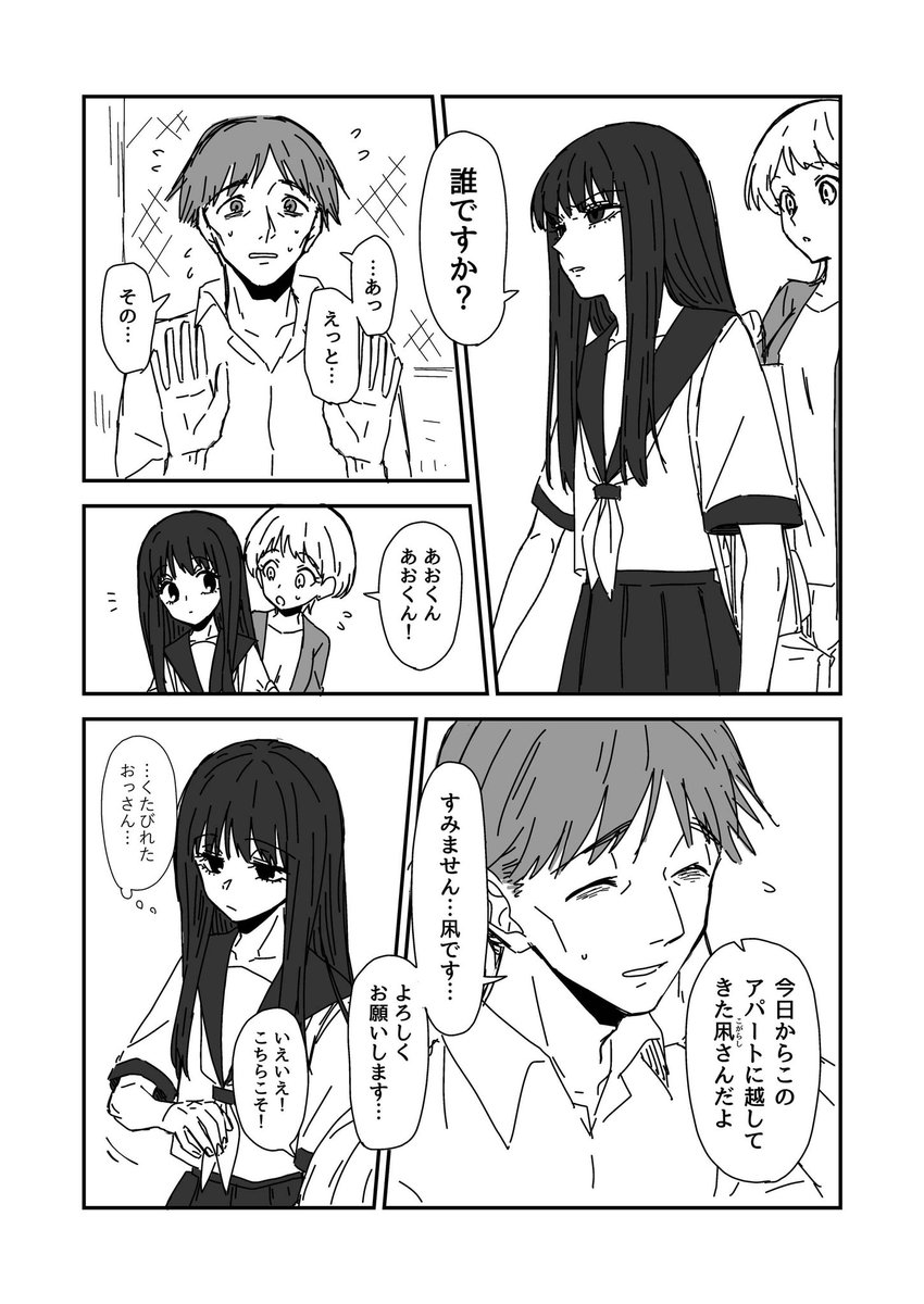 (2/4) 