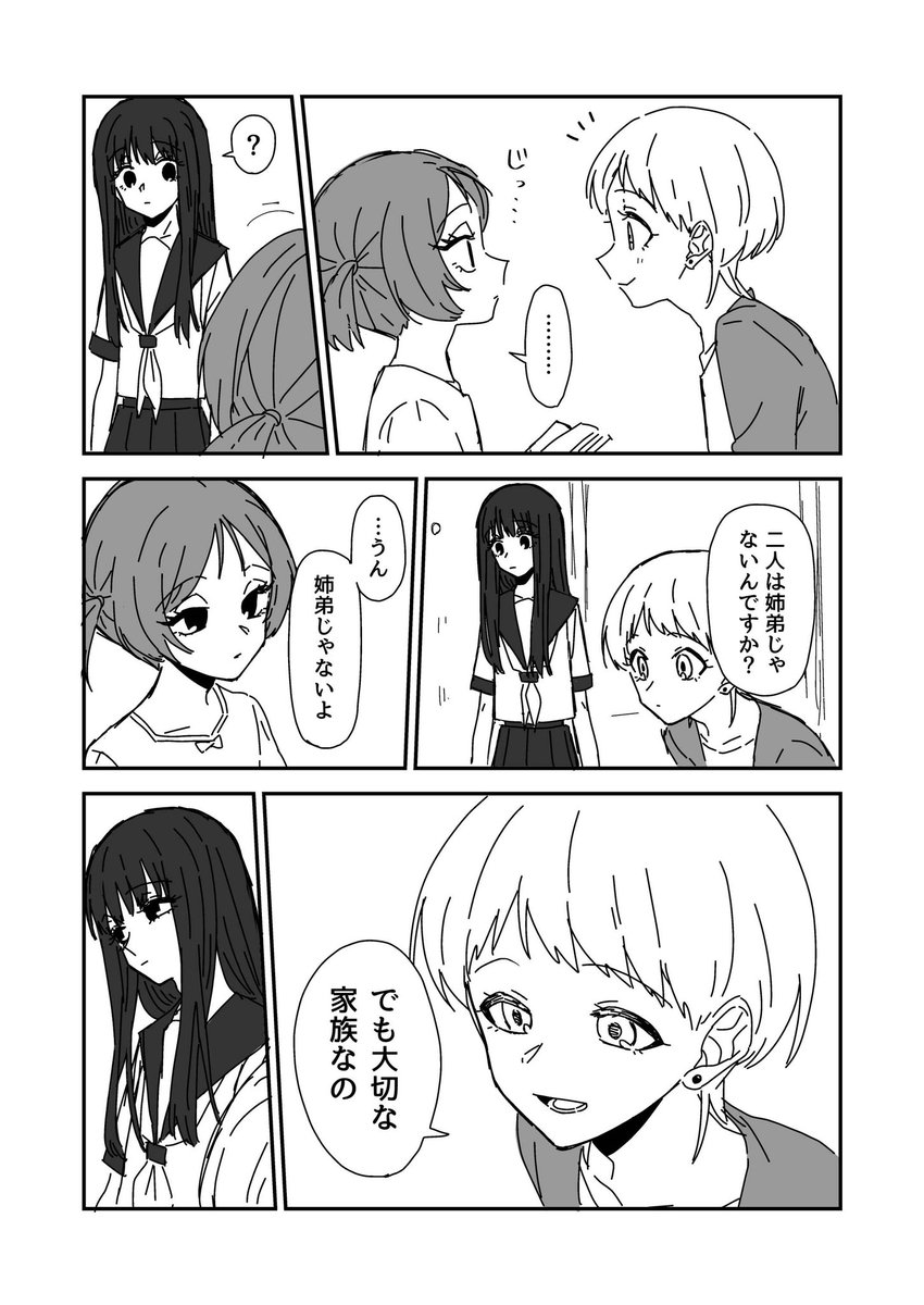 (3/4) 
